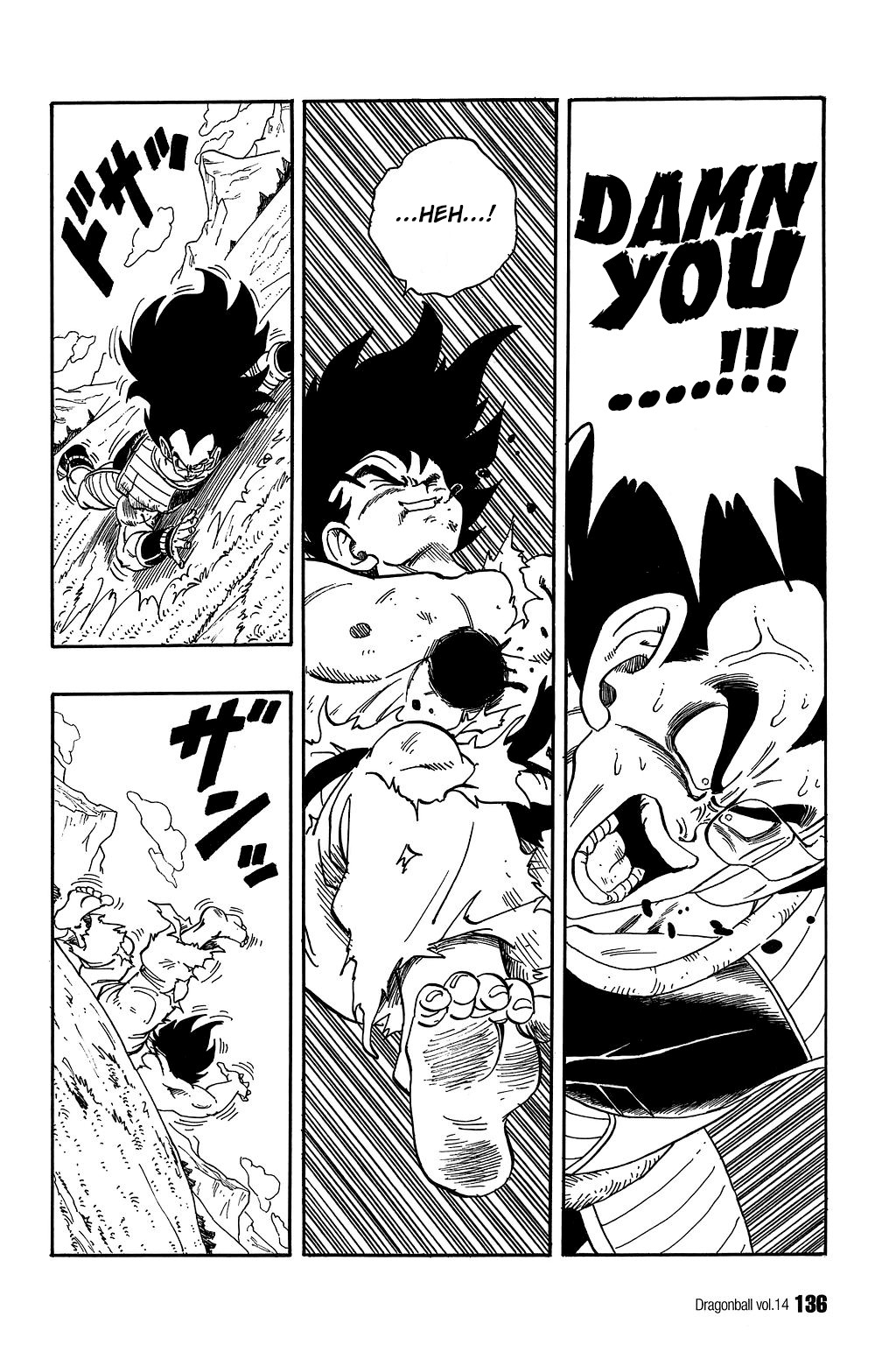 Dragon Ball Chapter 204 3